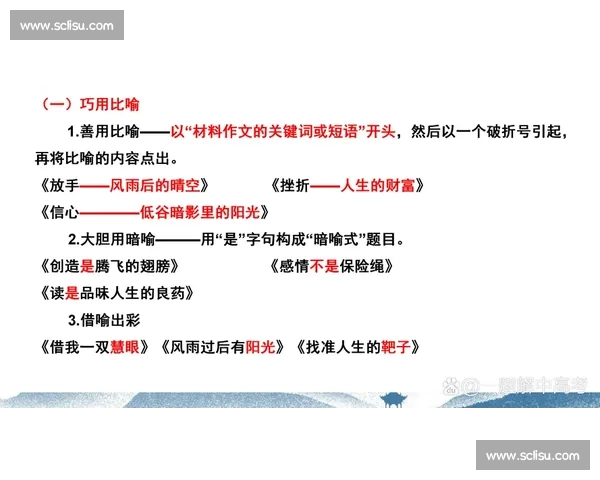 请提供以下半比赛的具体内容或比赛描述，我才能据此拟定标题。