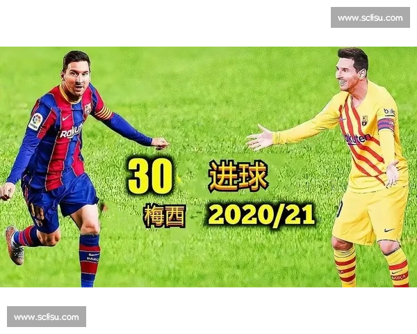 进球数据全解析：球员表现与赛季趋势深度统计分析